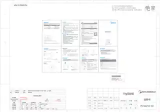 Midea美的 加热杯垫MK-BD03X2-101220V产品货号BD03X2-101（大黄蜂YE012）